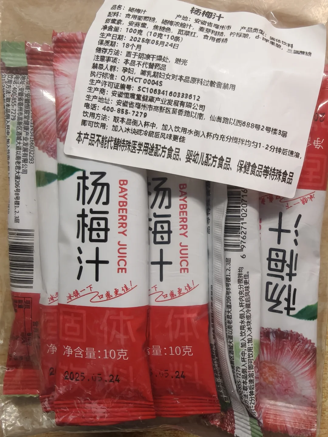 平价,但喝喝喝喝到厌倦的冲饮合集