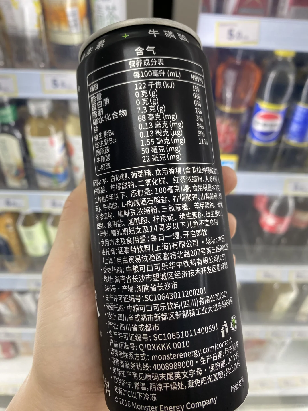 为什么不建议你购买任何瓶装运动饮料