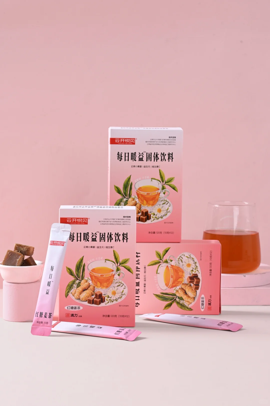 【拍摄】固体饮料 简约感拍摄