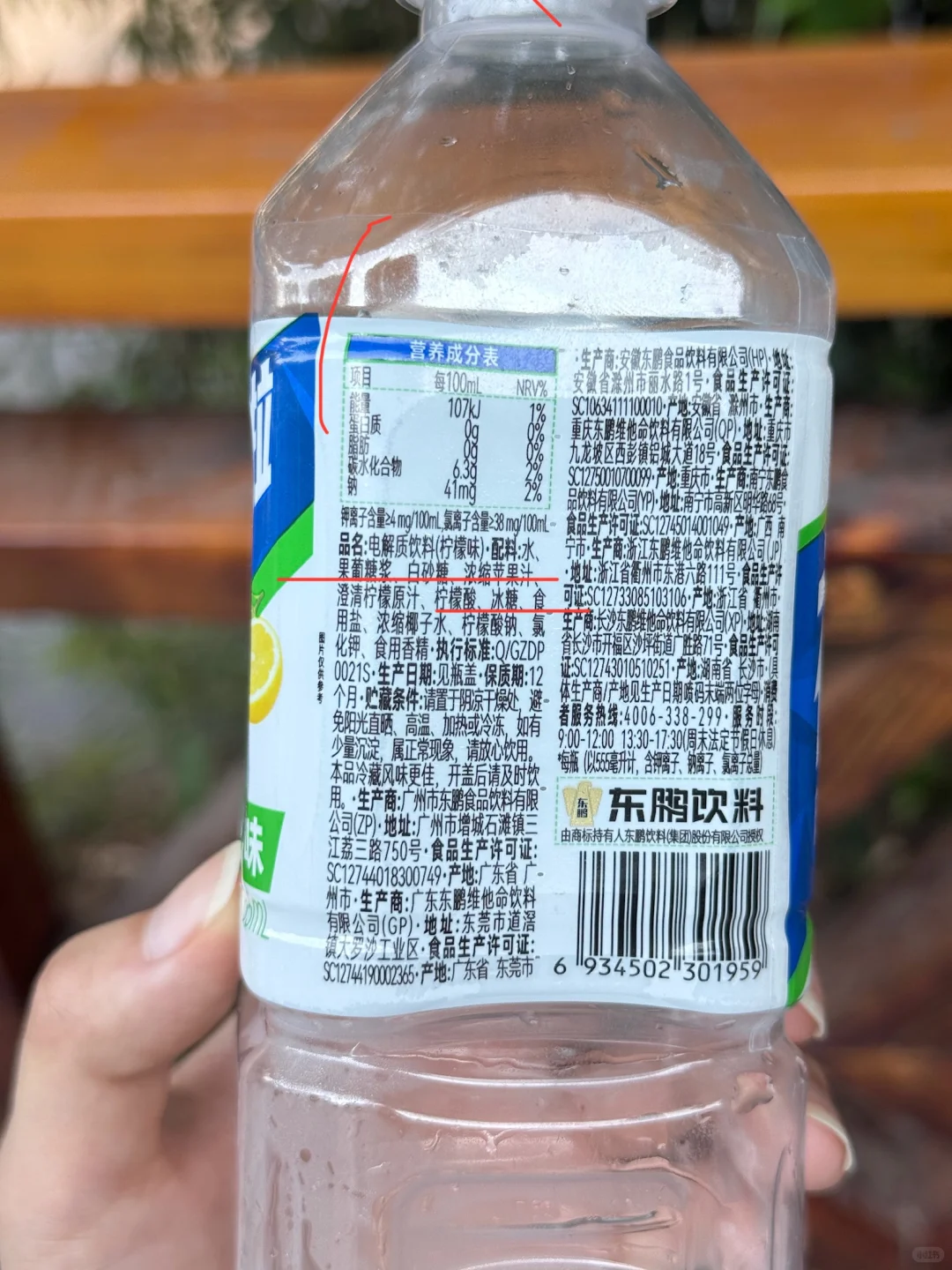 跑步人减肥人避雷这个饮料，好家伙全是糖