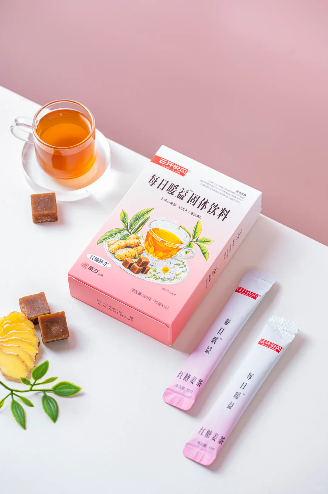 【拍摄】固体饮料 简约感拍摄