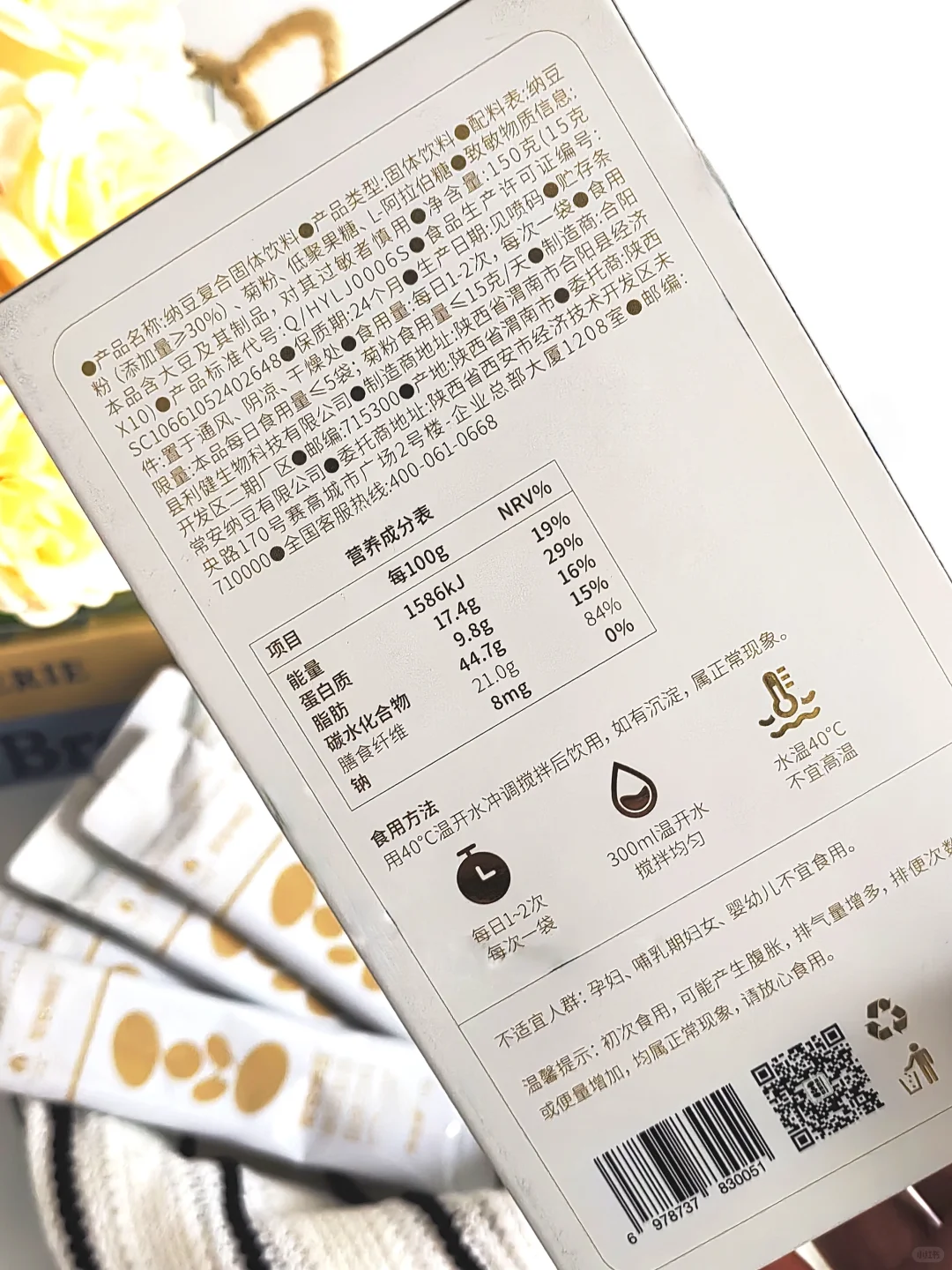 ?秋冬季节的养生好物，常喝真的有用！