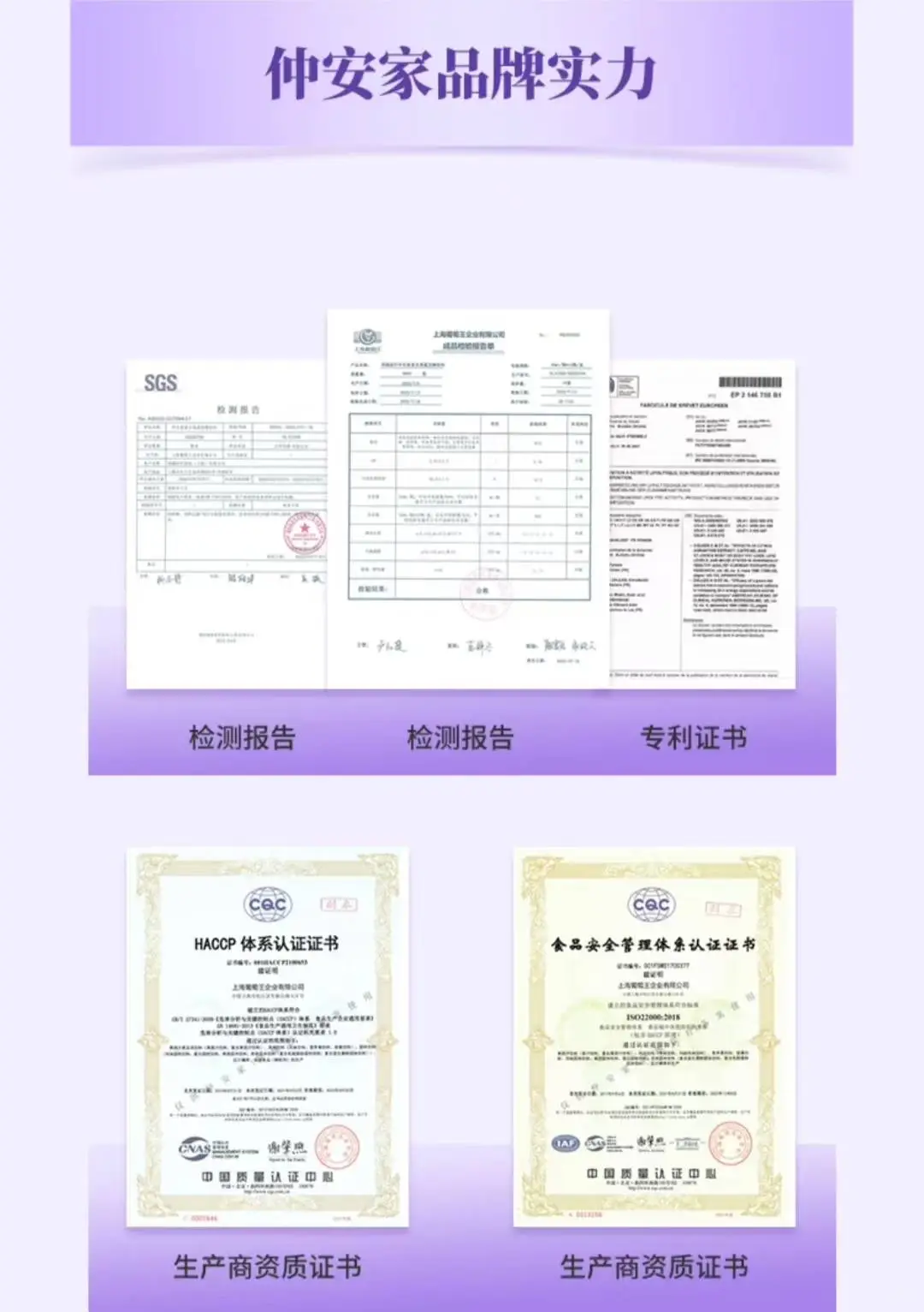 果蔬发酵