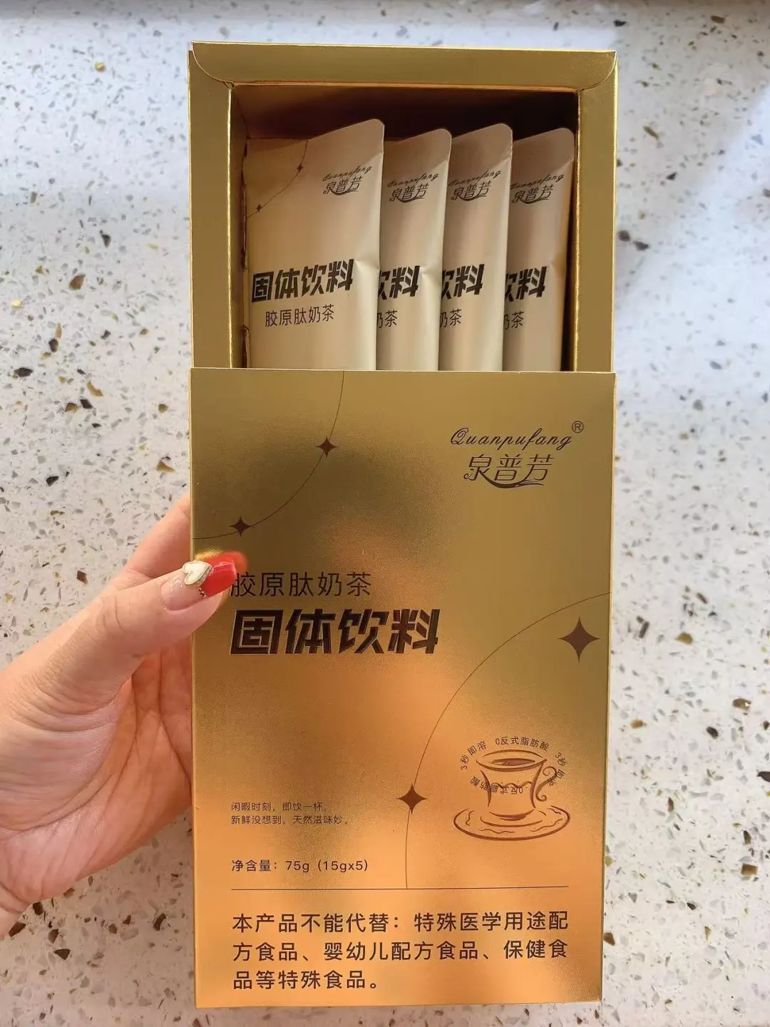 菲诗奇迹同款奶茶