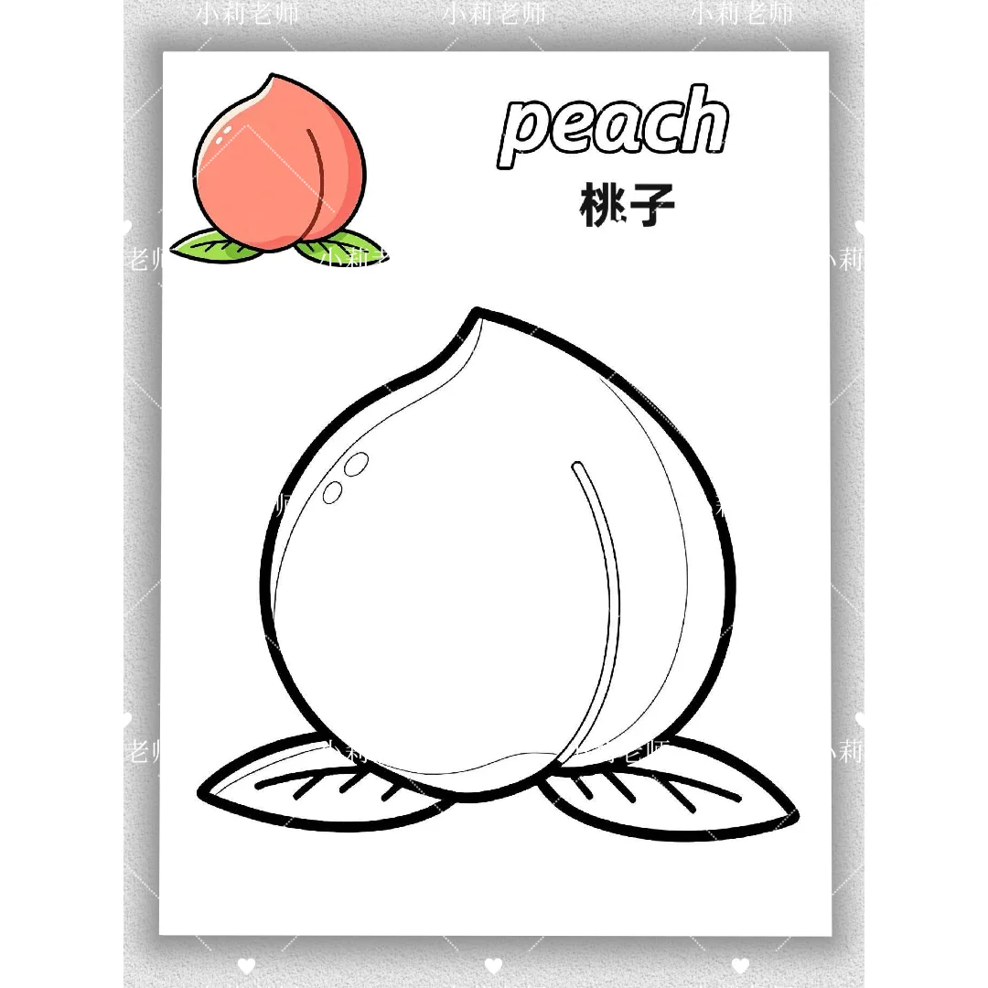 儿童涂色画021 | 幼儿园电子版?打印