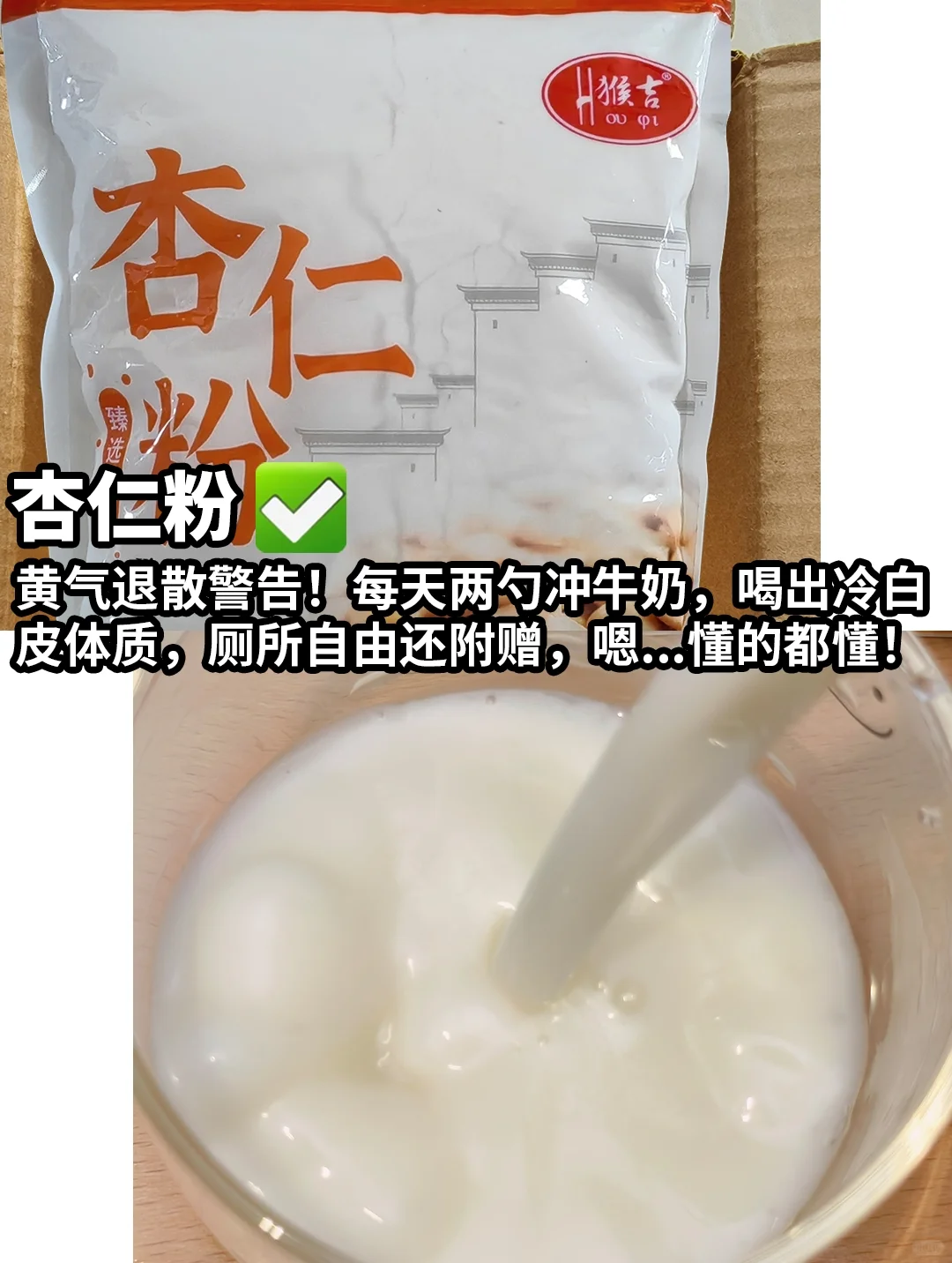 一个医生的宝藏冲饮㊙️