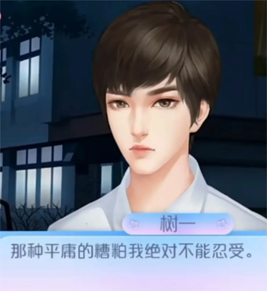 孟呈！！我要跪了