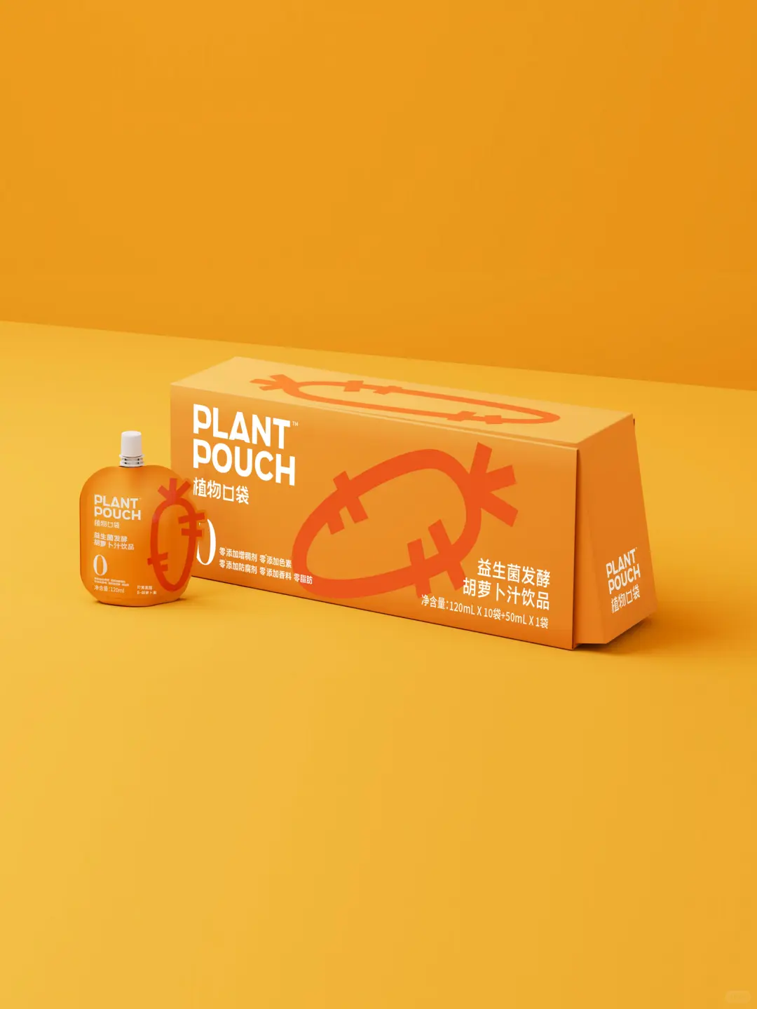 包装设计 | 清爽护眼，胡萝卜汁的活力美学