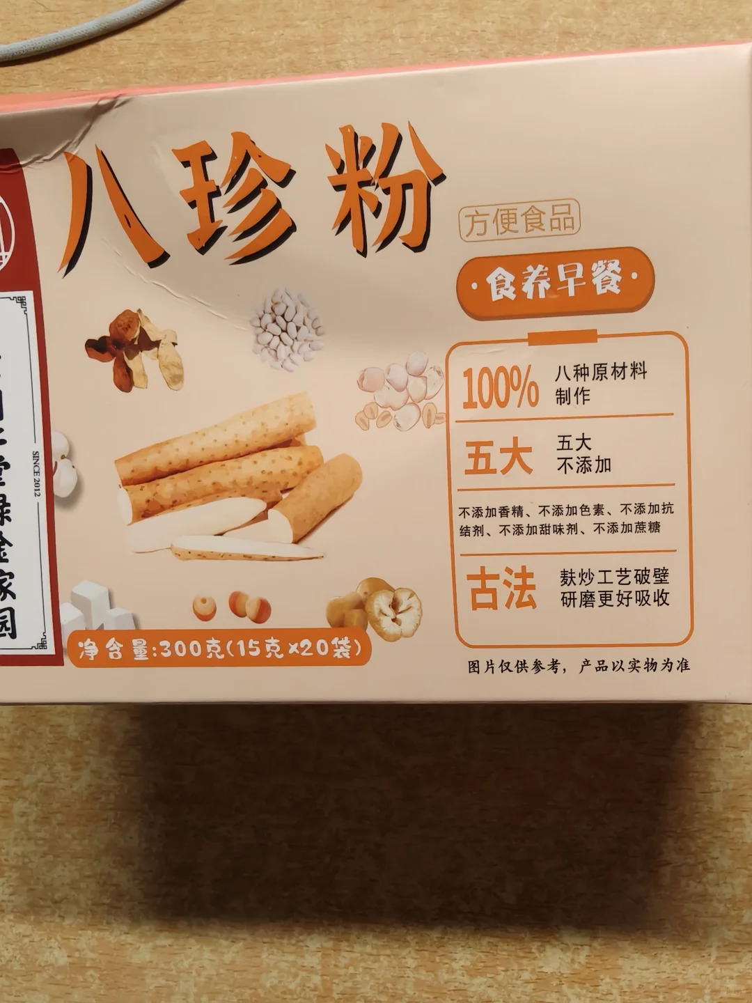 平价,但喝喝喝喝到厌倦的冲饮合集