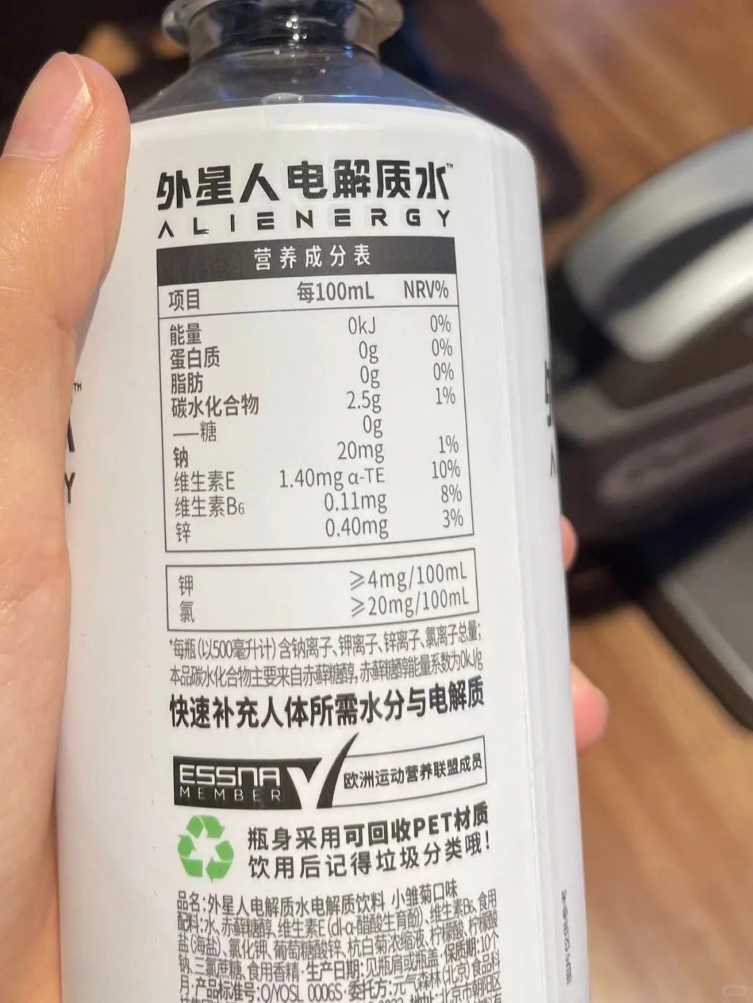 可以永远相信教练推荐的饮料!巨巨巨解渴!