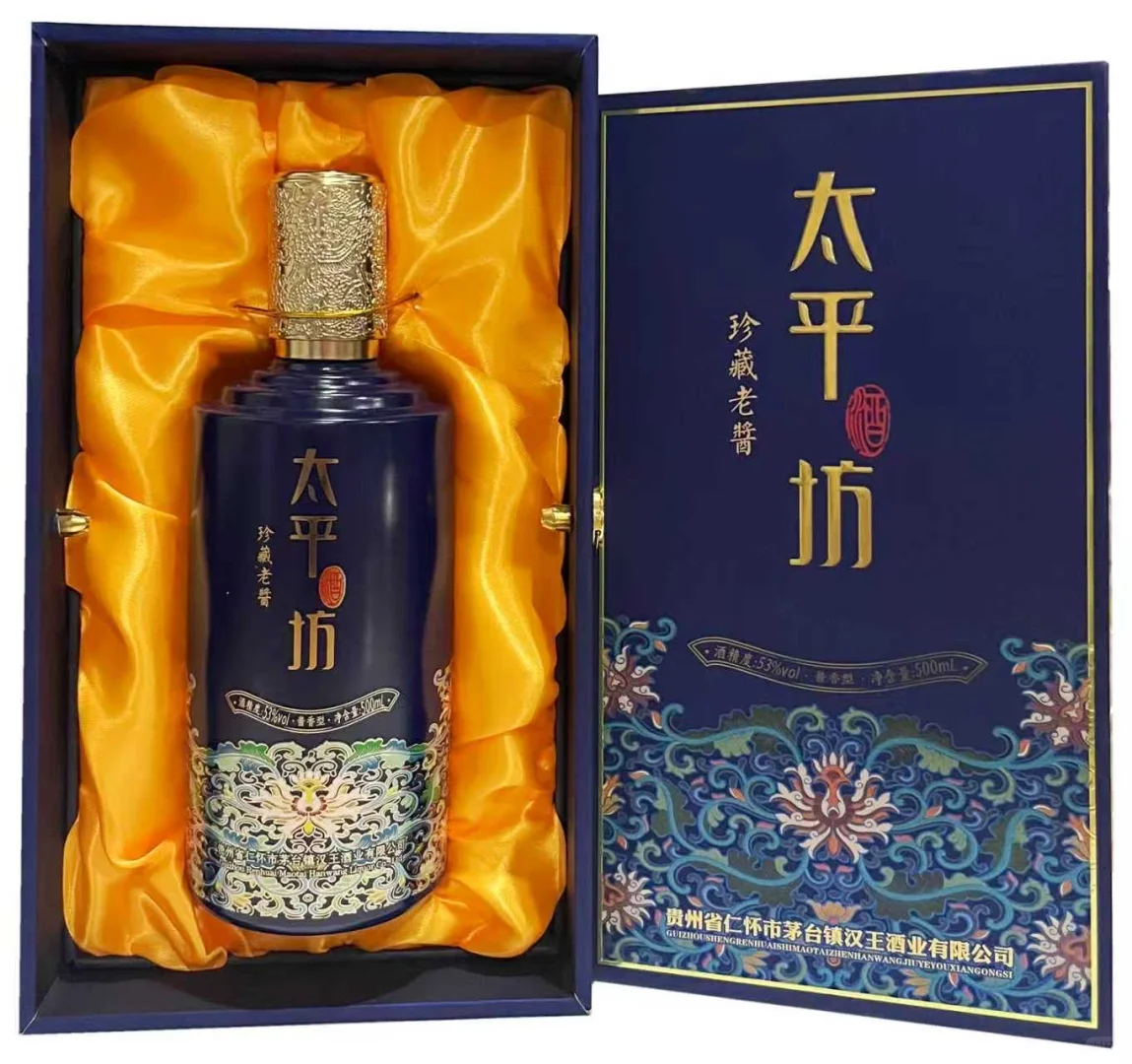 重阳节 | “太平坊白酒”30年和15年精品酱香