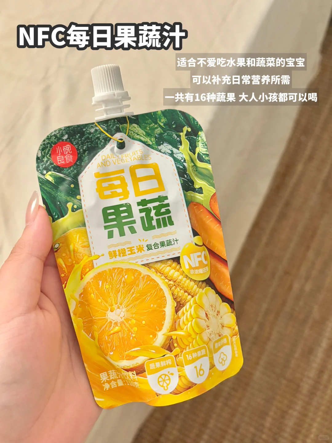 大数据快推?1岁+宝宝健康饮品一口拿捏