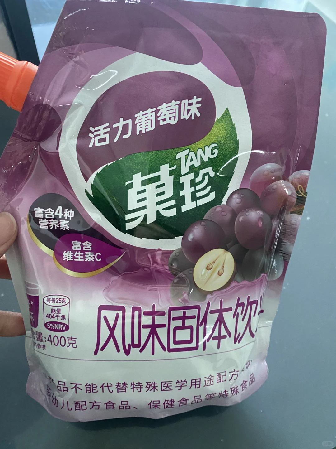 菓珍果粒葡萄固体饮料?