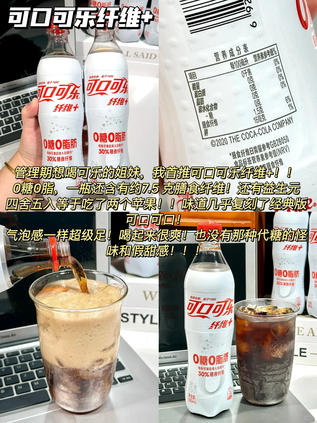 工位主理人狂喜!可口可乐承包打工人夏天!!