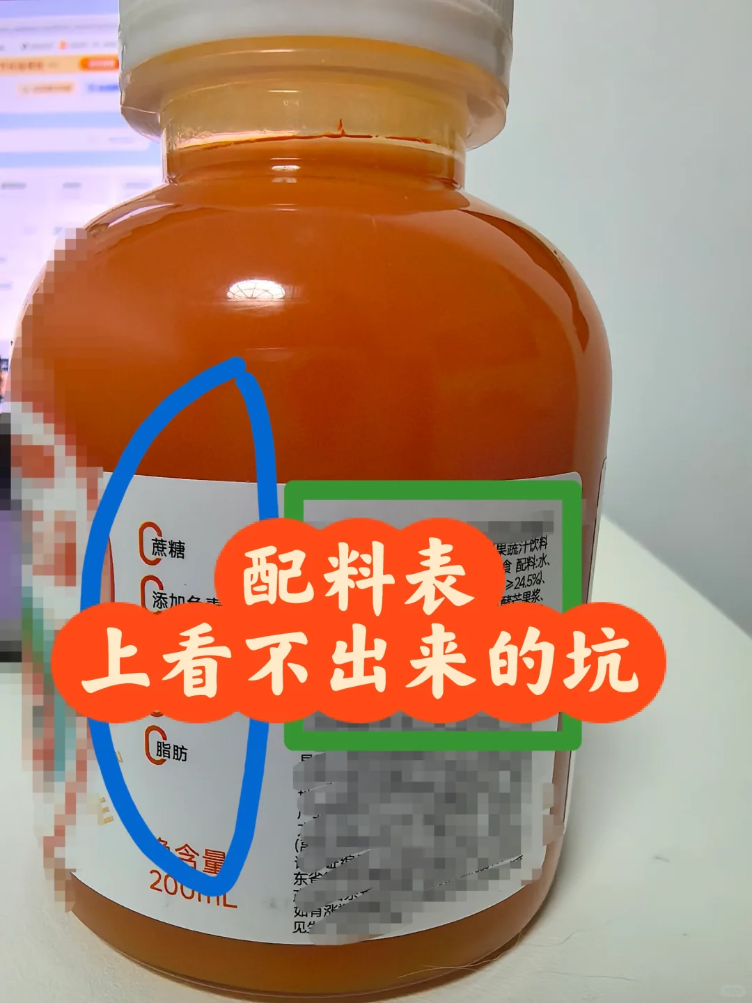 配料表中这一点你一定要了解