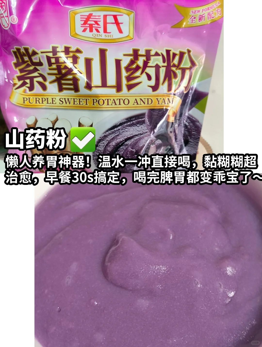 一个医生的宝藏冲饮㊙️