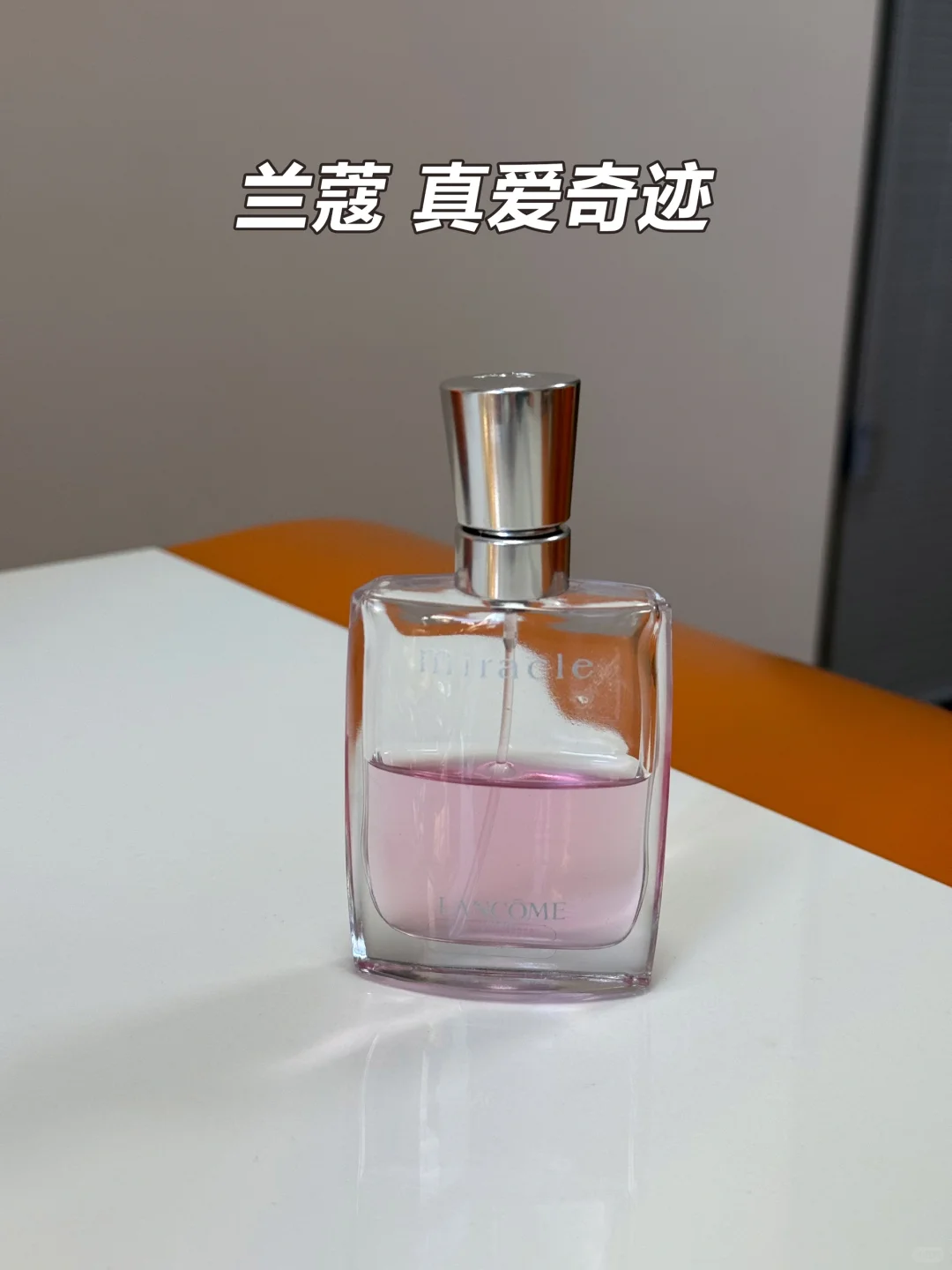 用过最好闻的几款香水 有一样的吗