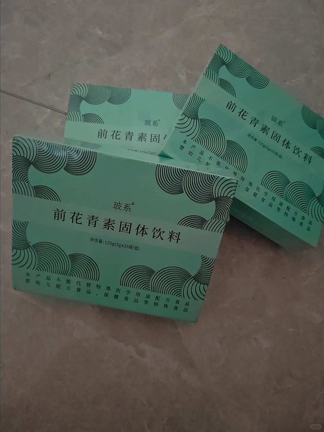 玻系前花青素，谁懂它的含金量？