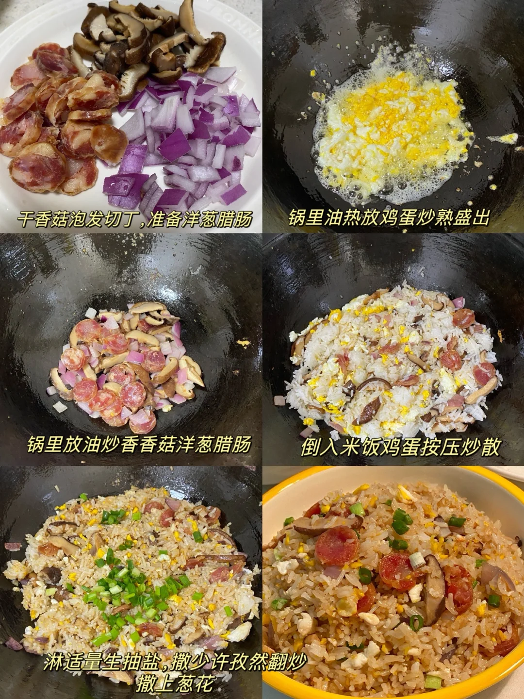 ˙Ⱉ˙ฅ｜晚饭～可乐鸡翅^香菇腊肠炒饭