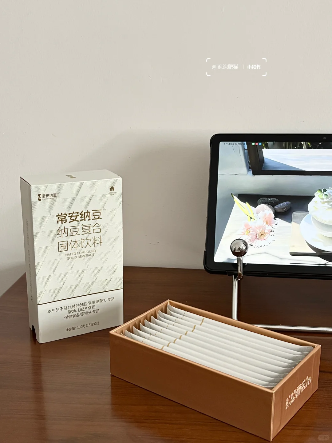 不是吧！这款固体饮料让我轻?松养肠道？