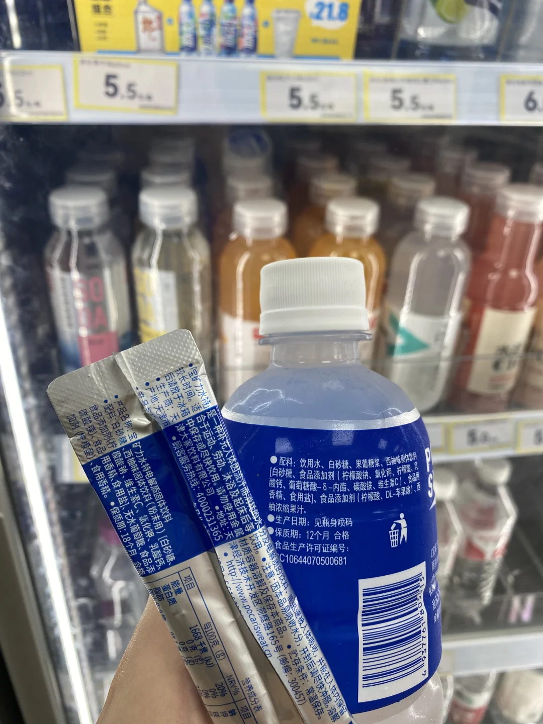 为什么不建议你购买任何瓶装运动饮料