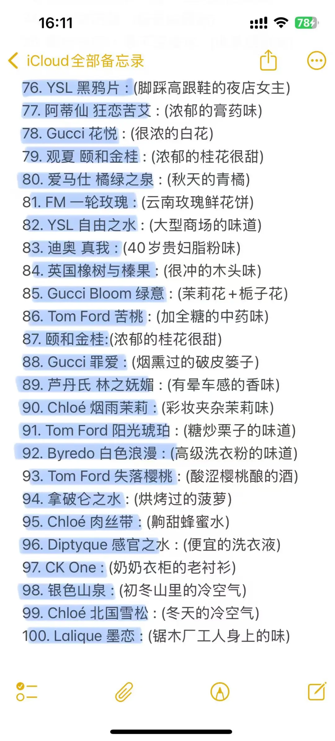 这样描述香水总能懂了吧