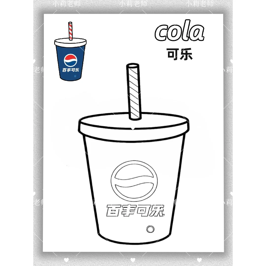 儿童涂色画021 | 幼儿园电子版?打印