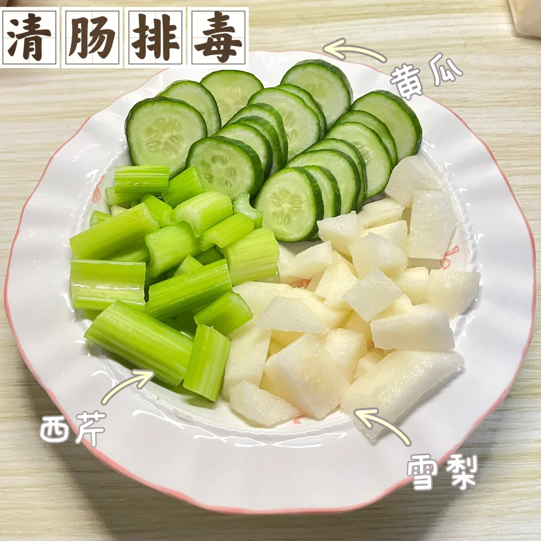 早C晚A果蔬汁 内调排毒?