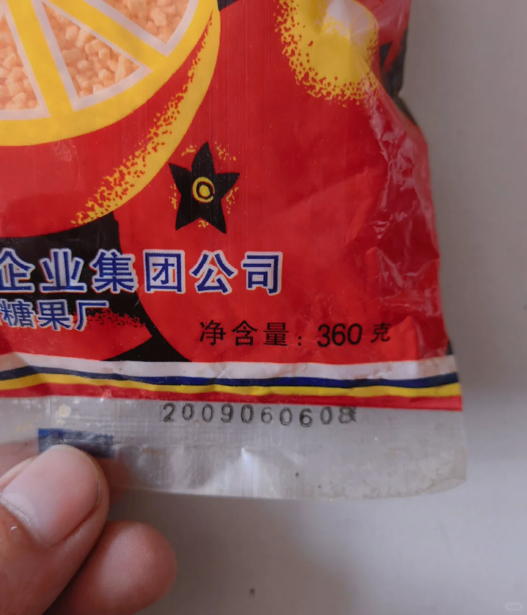 橘子粉固体饮料