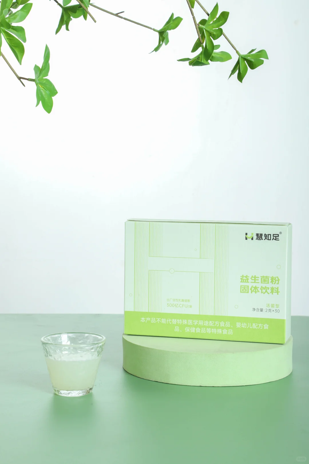 挑战拍摄丨益生菌固体饮料拍摄