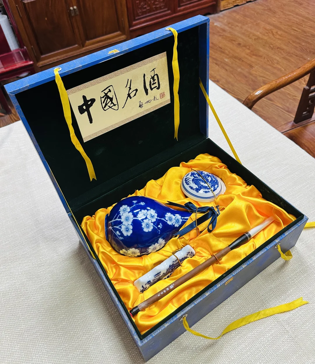 郎酒文房四宝