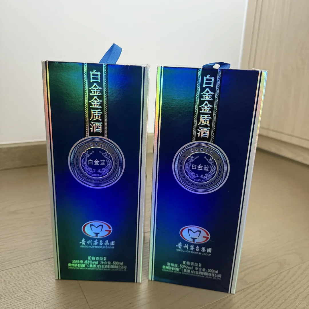 闲置酒水出