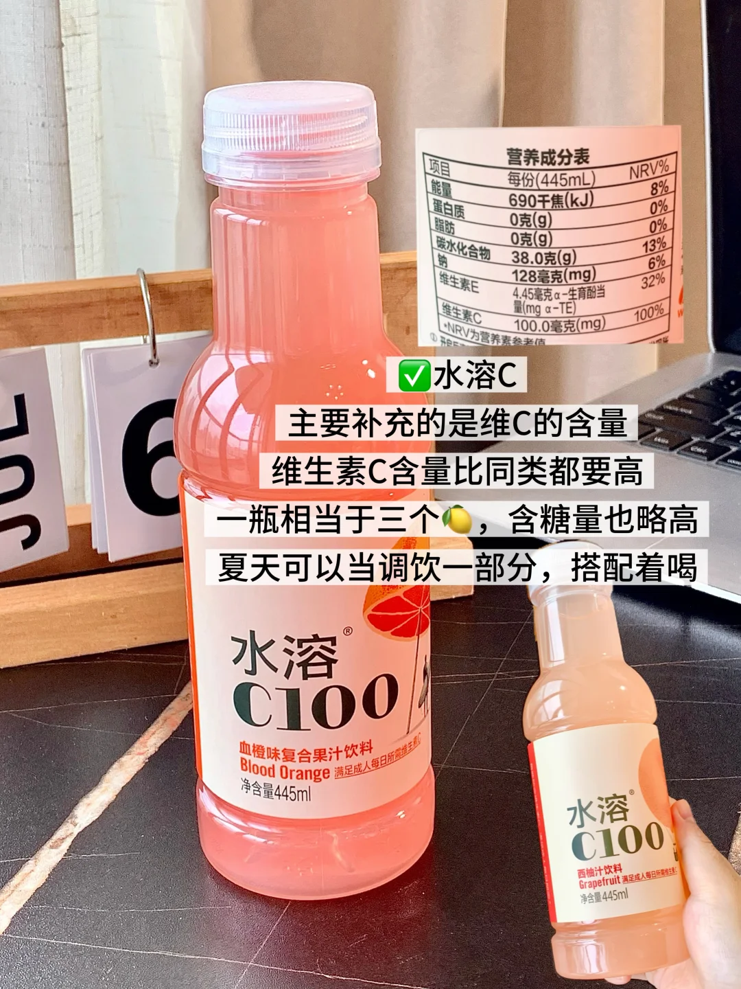 5r以内?分享一波健身人爱喝的维生素水!!!