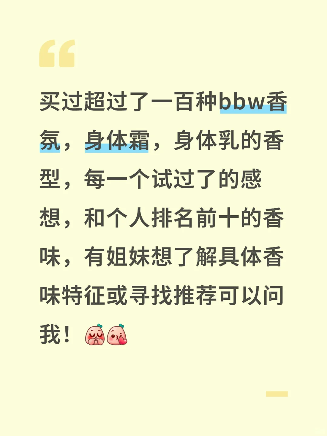 作为一个BBW超级爱好者
