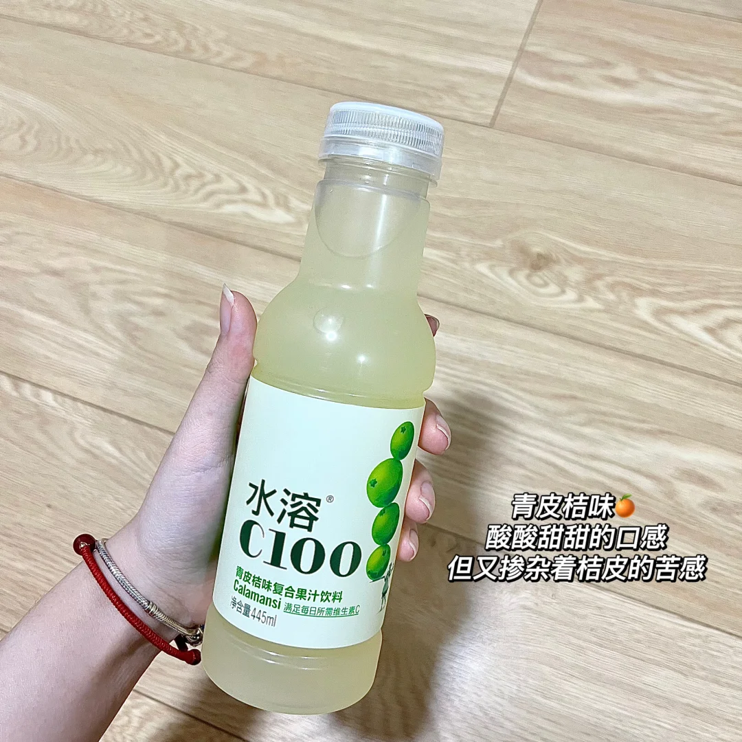 饮料分享2.0｜周末在家运动后喝点?