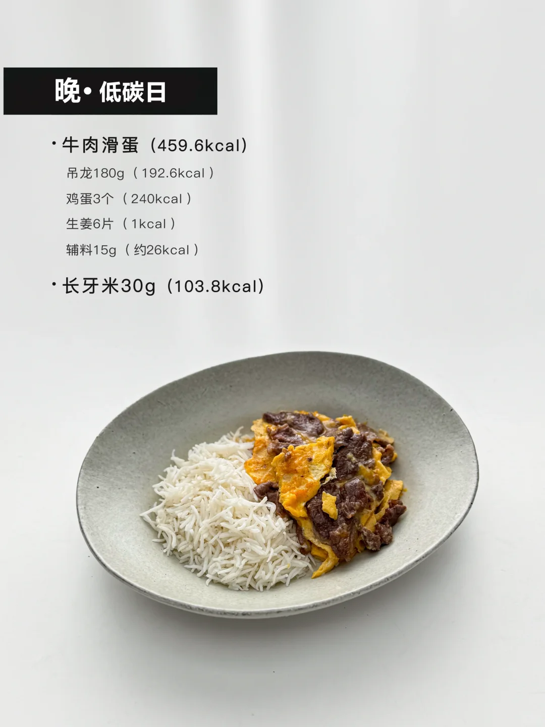 ?400kcal减脂晚餐?合集1️⃣0️⃣‼️