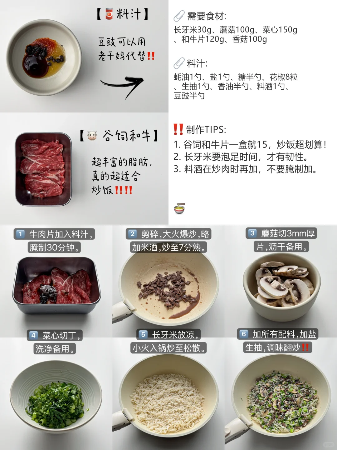 ?400kcal减脂晚餐?合集1️⃣0️⃣‼️