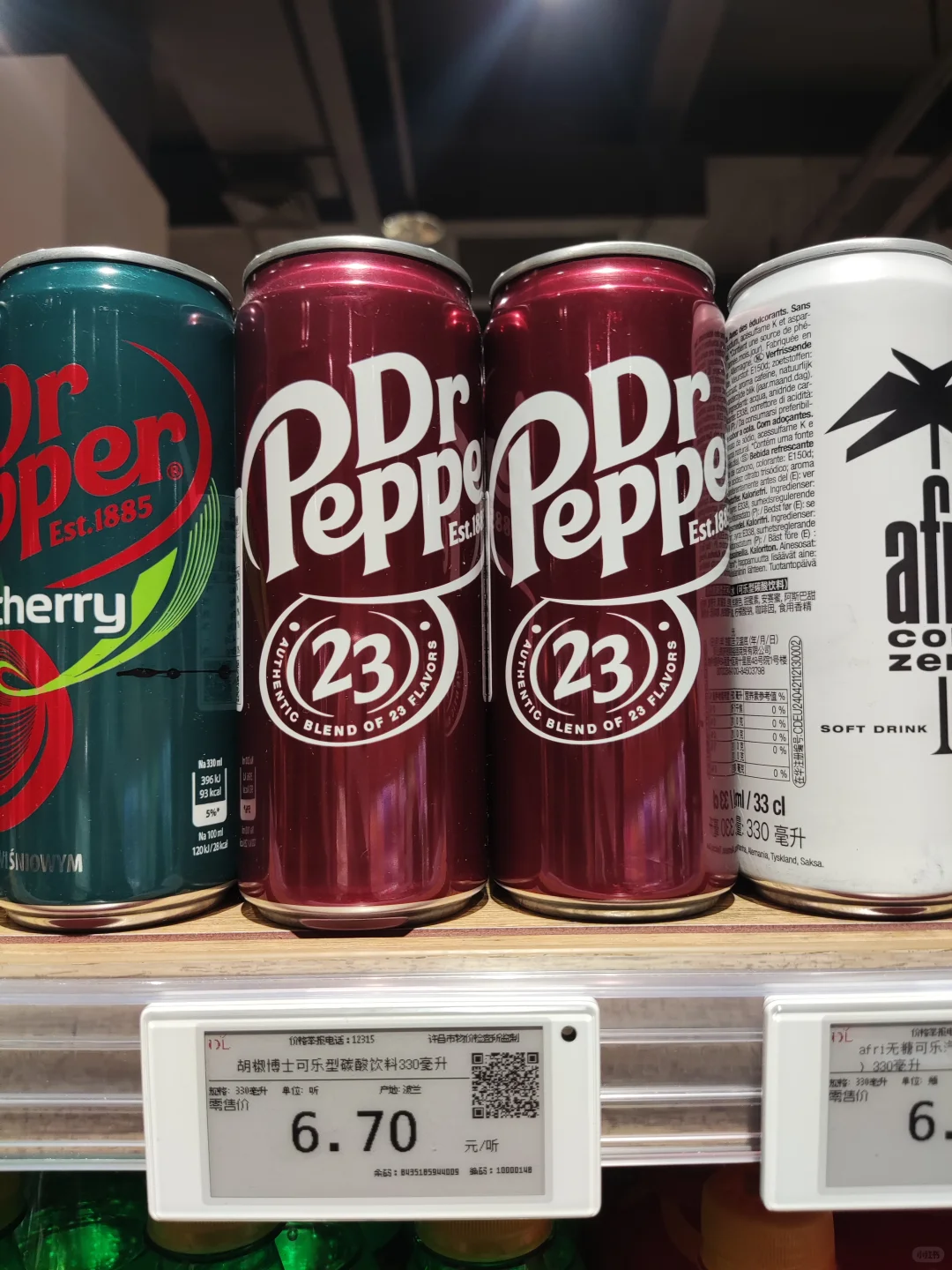 胖东来 透明百事可乐