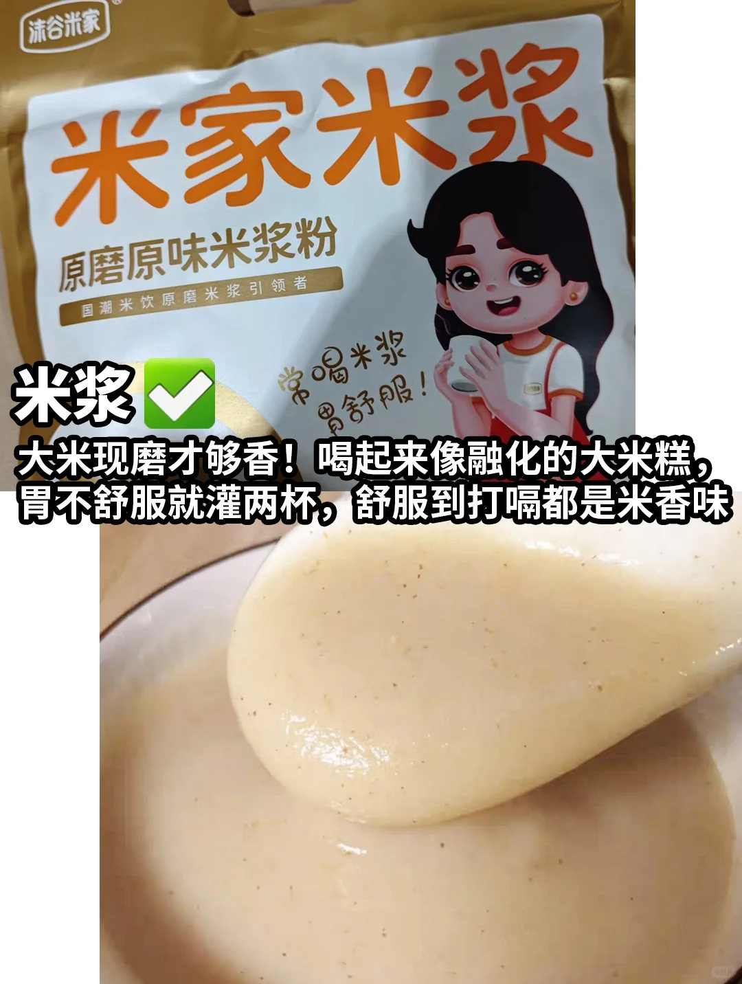 一个医生的宝藏冲饮㊙️