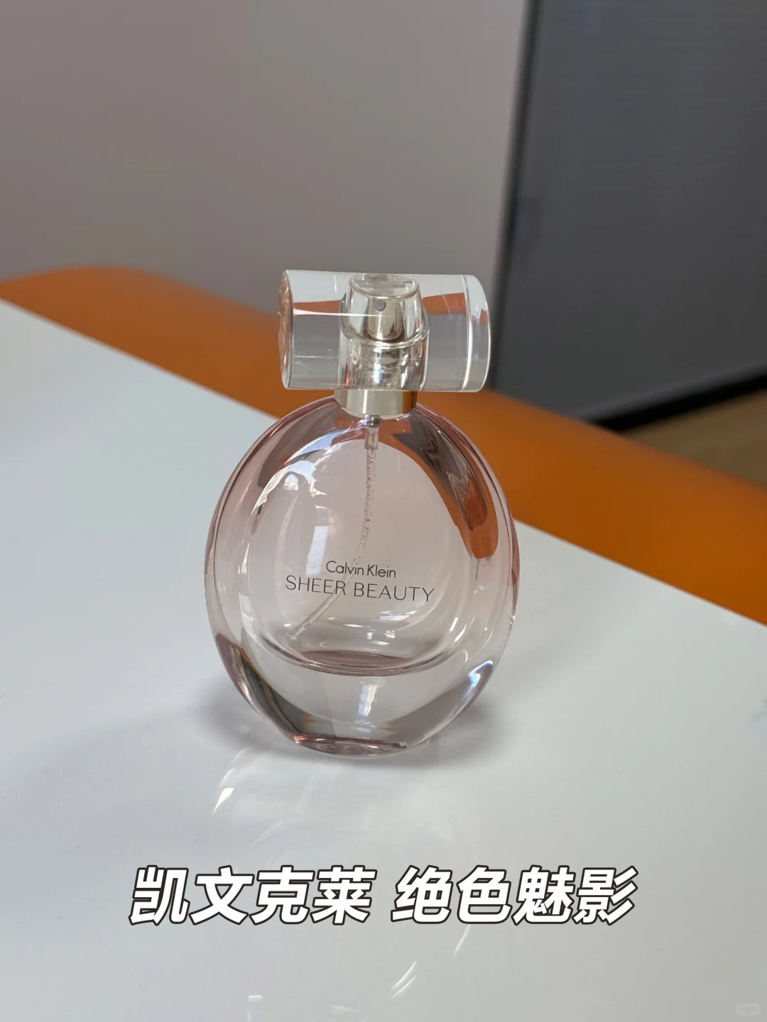 用过最好闻的几款香水 有一样的吗