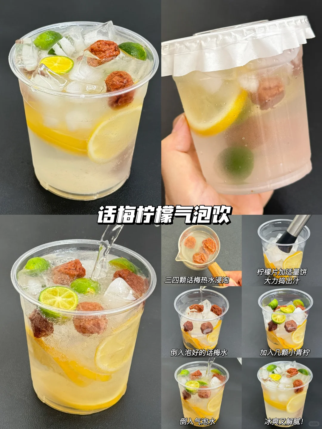 全家人一致同意列入年夜饭清单！！！