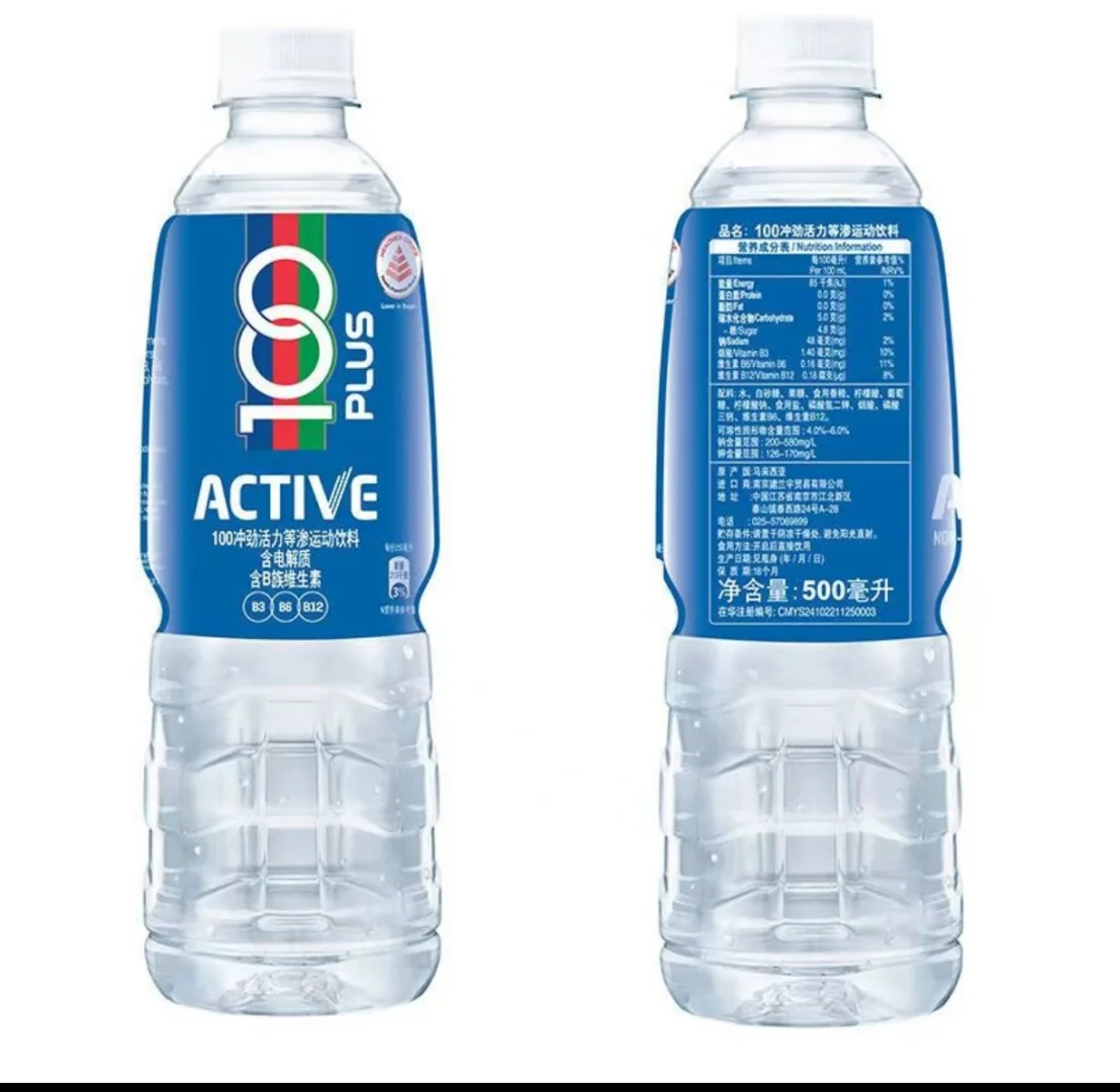 哇塞!100PLUS是运动党“续命宝”