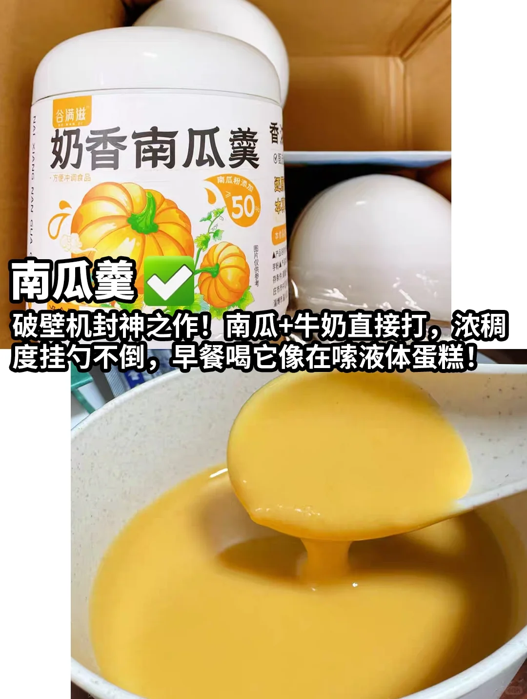 一个医生的宝藏冲饮㊙️