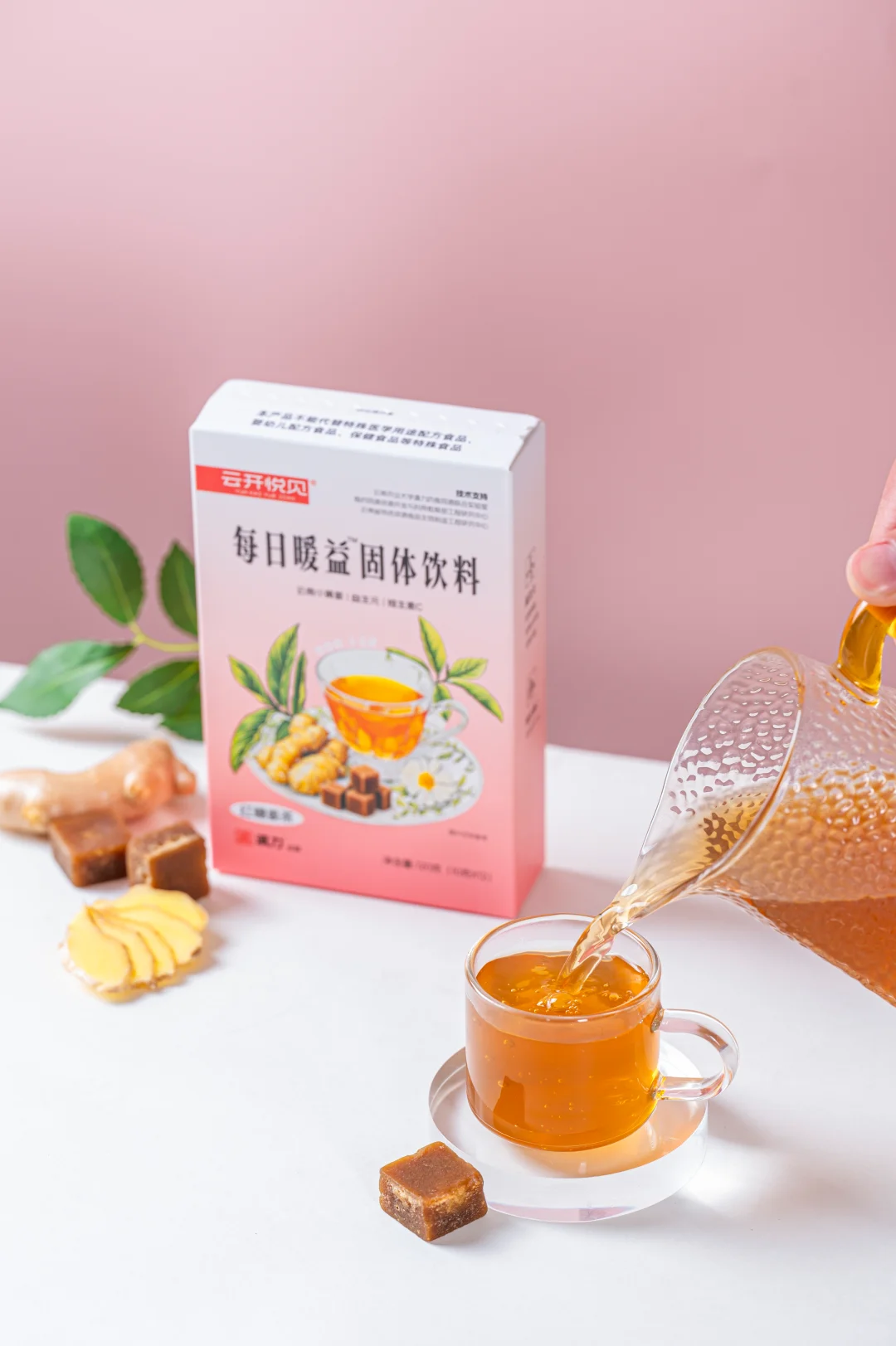 【拍摄】固体饮料 简约感拍摄