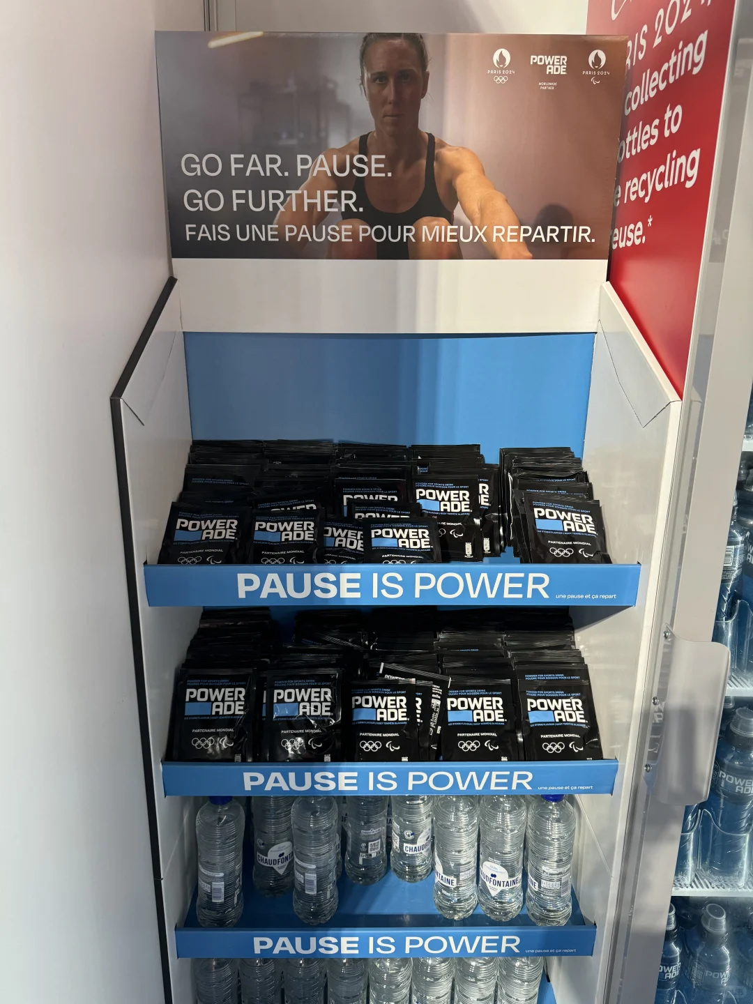 奥运会游泳馆提供的PowerADE运动饮料粉