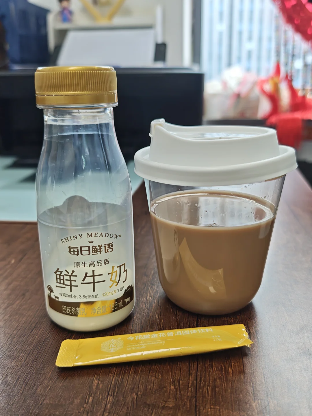 自制奶茶！ 巨好喝！还减肥！！