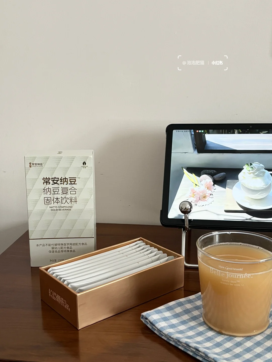 不是吧！这款固体饮料让我轻?松养肠道？