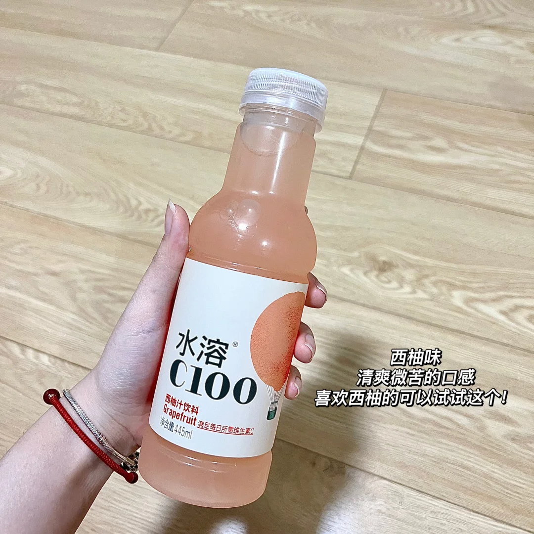 饮料分享2.0｜周末在家运动后喝点?