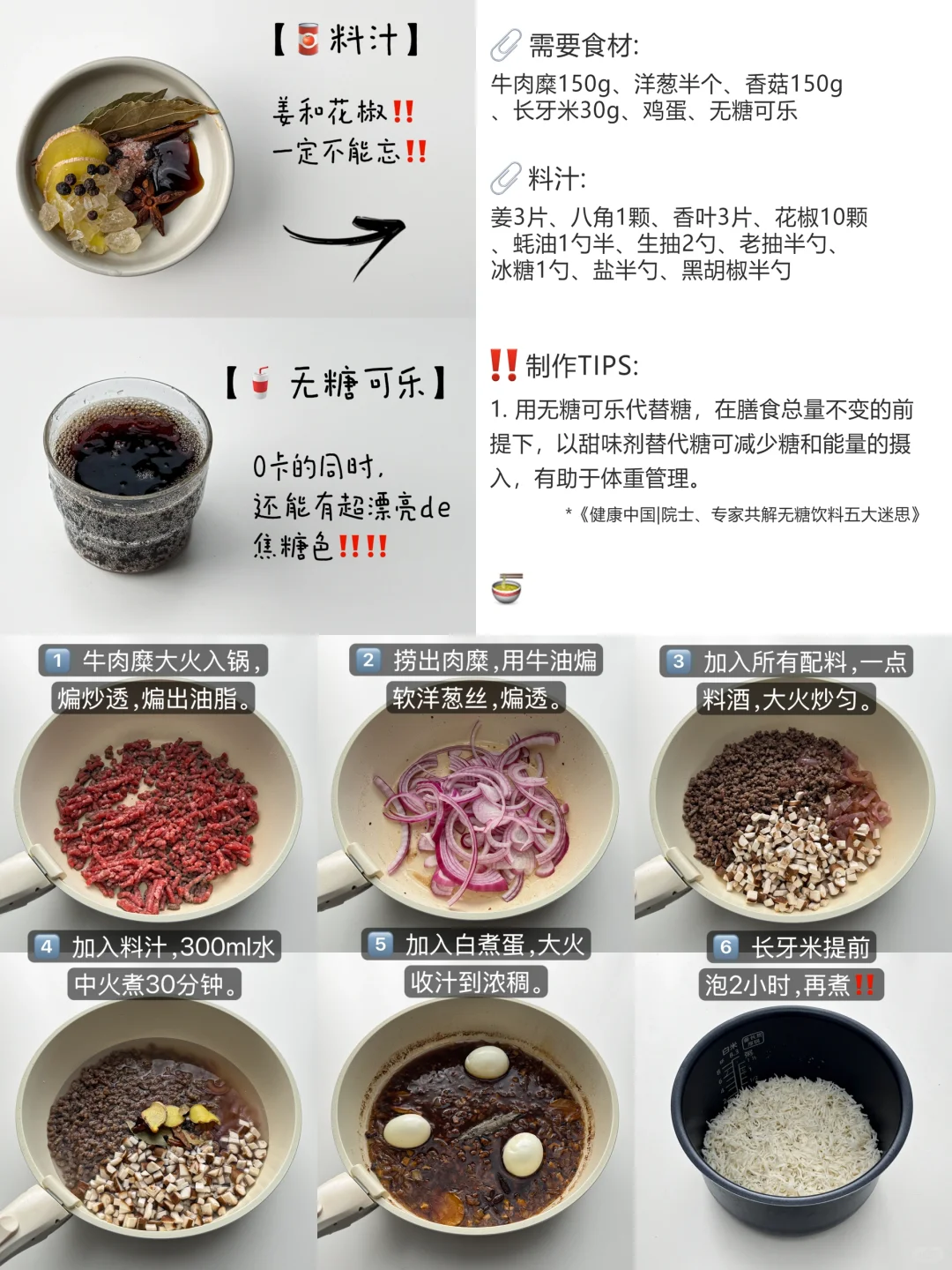 ?400kcal减脂晚餐?合集1️⃣0️⃣‼️