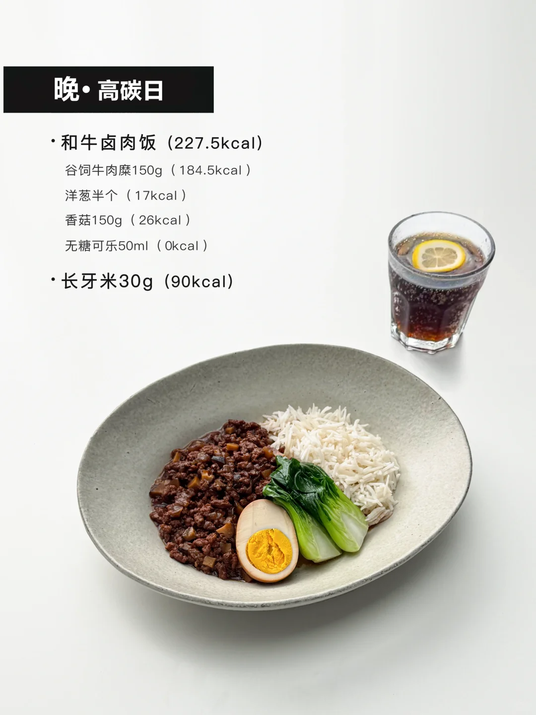 ?400kcal减脂晚餐?合集1️⃣0️⃣‼️